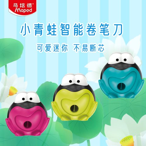 ↑马培德017711CH盒装小青蛙智能卷笔刀
