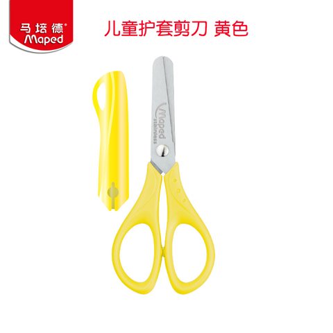 马培德463043CH儿童护套剪刀12CM-黄色