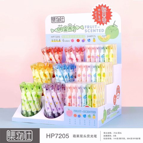 集物社HP7205荧光笔-混色/双头(架装打144支/HP7205A套装打6支)