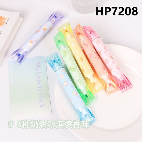 集物社HP7208荧光笔-奶香葡萄/奶油果香双头