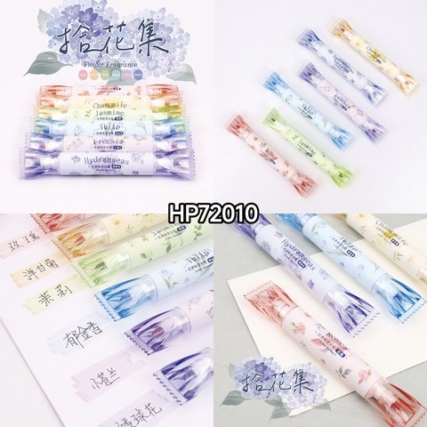集物社HP72010荧光笔-郁金香花香味/双头