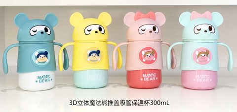 魔法熊MCC-504水杯-保温杯-300ml