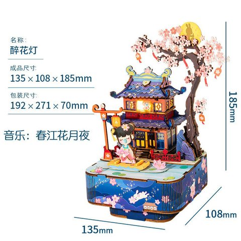 若来AMU01醉花灯