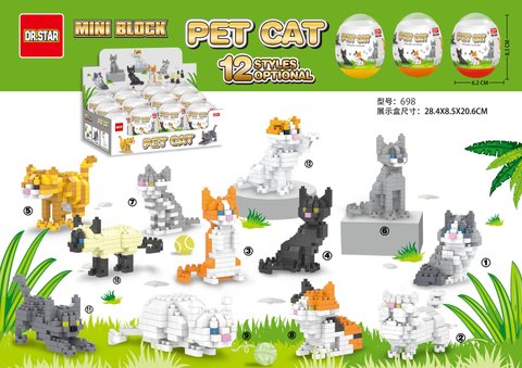 威驰W-698宠物猫微积木扭蛋12款