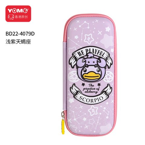 特价○优米BD22-4079系列文具盒