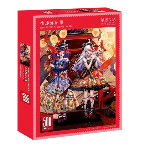 纸居良品ZJ63103拼图-情迷洛丽塔-祈神/500片