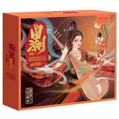纸居良品ZJ63052拼图-国潮拼图神话篇-神女/1000片