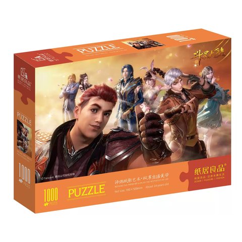 纸居良品ZJ63123拼图-斗罗大陆动画1000片