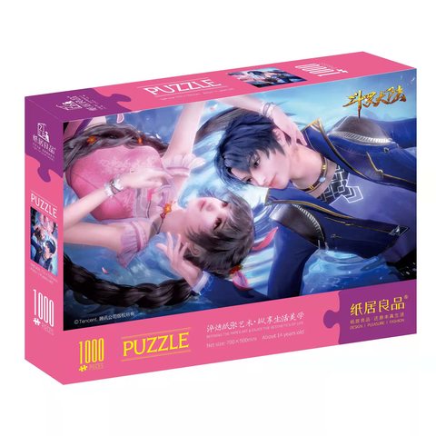 纸居良品ZJ63121拼图-斗罗大陆动画1000片