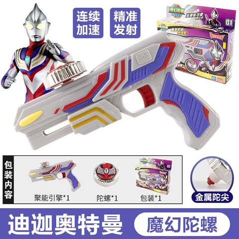 ATM7068奥特英雄x魔幻陀螺-迪迦奥特曼(复合型)