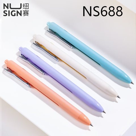 得力NS688按动中性笔-黑0.5