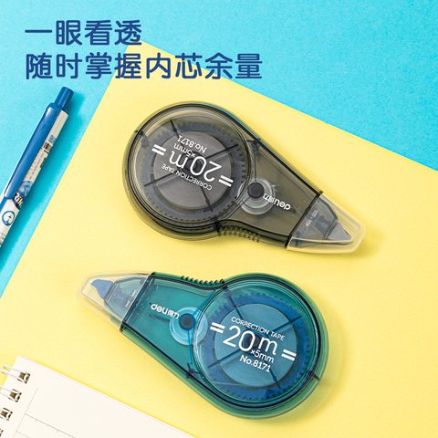 特○得力8171修正带