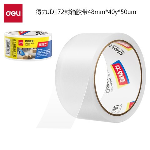 特○得力JD172封箱胶带48mm*40y*50um