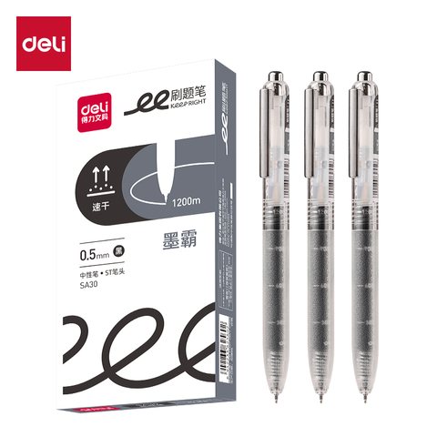 得力SA30按动中性笔-黑0.5/刷题笔