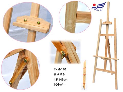 航云YXM-140画架-新西兰松50x150cm