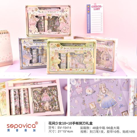斯普维加SV-15414手帐刻刀礼盒10+10