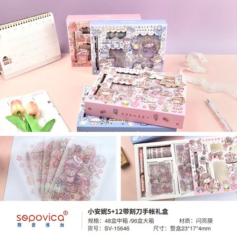 斯普维加SV-15646带刻刀手账礼盒-5+12