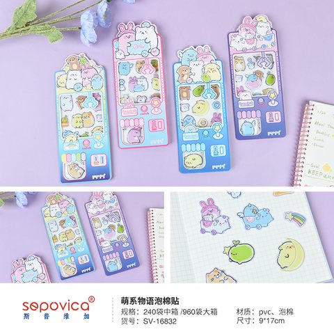 斯普维加SV-16832萌系物语泡棉贴