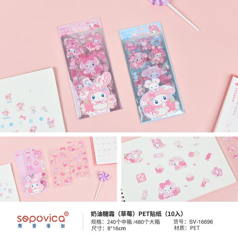 斯普维加SV-16696PET贴纸