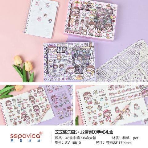 斯普维加SV-16810刻刀手账礼盒5+12
