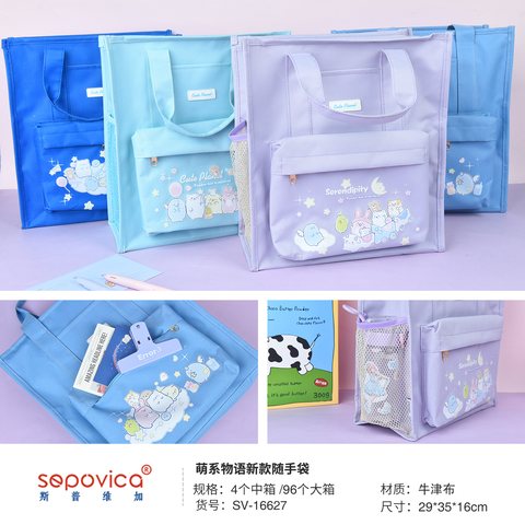 斯普维加SV-16627布袋