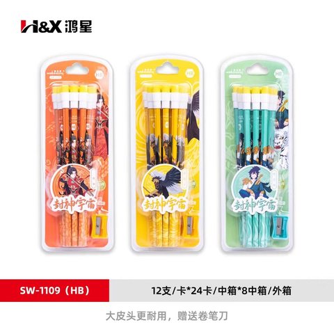 ■鸿星SW-1109铅笔-HB/12支/维克熊
