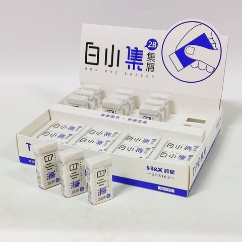 鸿星SH3162橡皮擦-2B