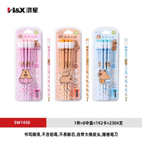 ■鸿星SW1458铅笔/维克熊