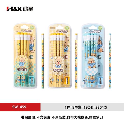 ■鸿星SW1459铅笔/维克熊