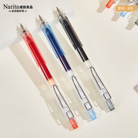 成田良品低分贝635按动中性笔-黑0.5(刷题笔)