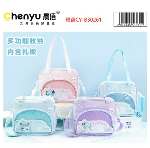 晨语CY-B30261青音笔札大号痛包