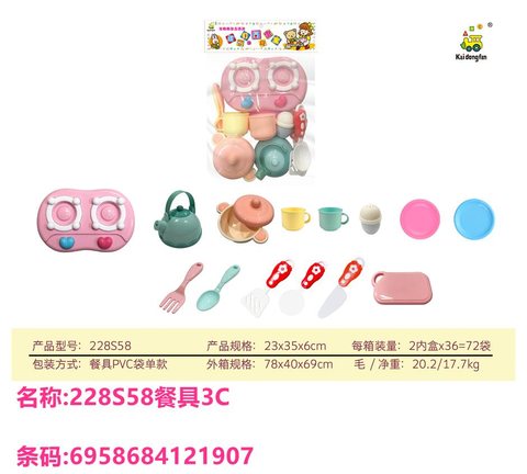 凯东繁228S58餐具3C