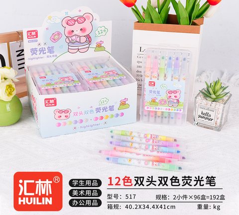 汇林517荧光笔-12色/双头/6支