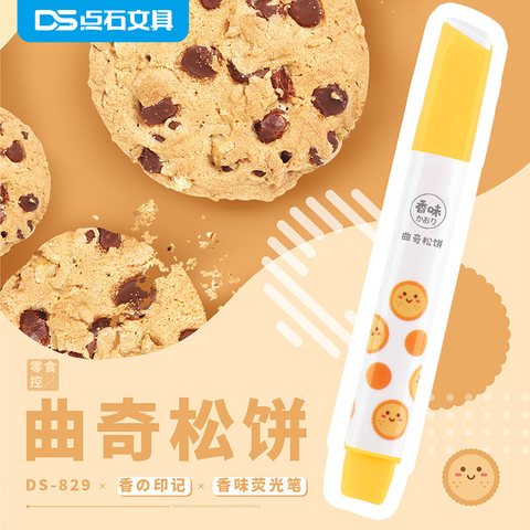 点石DS-829荧光笔-蜜柚橘/曲奇松饼（DS-829展架）