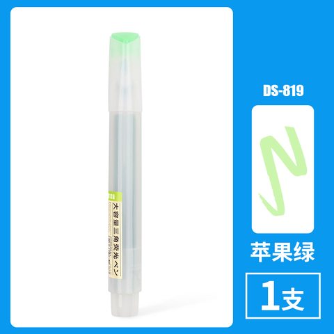 点石DS-819荧光笔-苹果绿