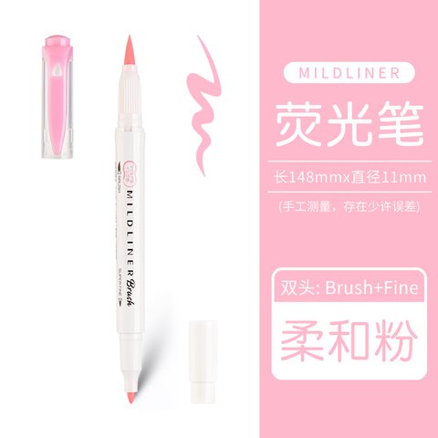 斑马WFT8-MP荧光笔-柔和粉