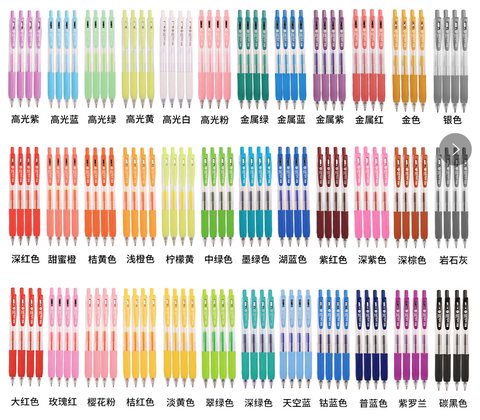 集物社GP9094按动中性笔-湖蓝0.5（JWS025）