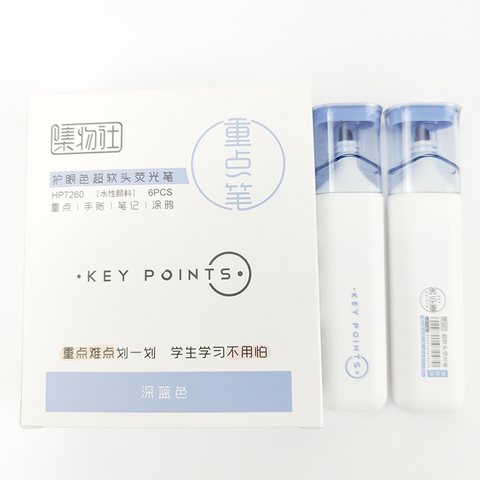 集物社HP7260荧光笔-深蓝色（JWS050）