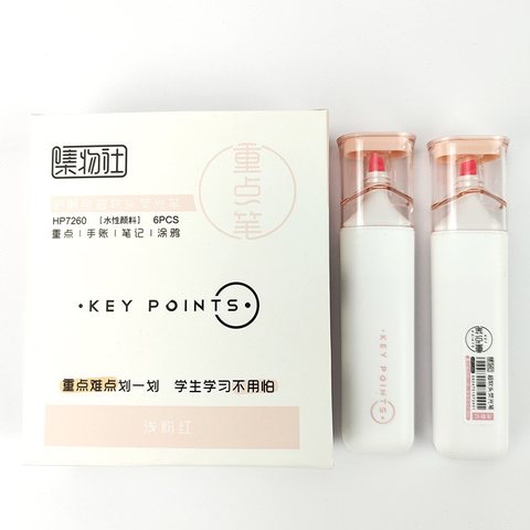 集物社HP7260荧光笔-浅粉红（JWS050/JWS050S）