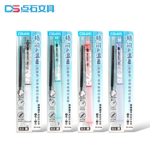 点石DS-0158按动中性笔套装-黑杆