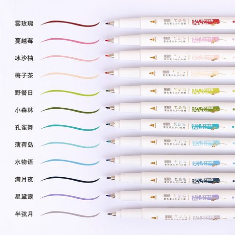 集物社MR5006软头艺绘笔-半弦月