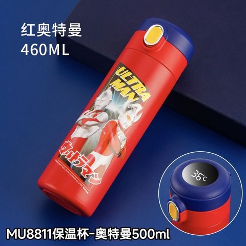 MU8811保温杯-奥特曼500ml