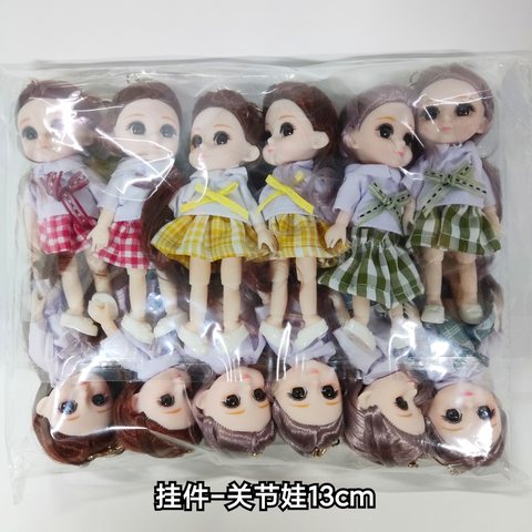 挂件-关节娃13cm