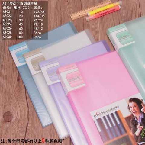 ▲康百A3021资料册-10页