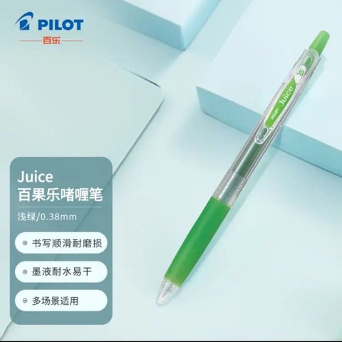 百乐Juice百果乐啫喱笔0.38 浅绿LG